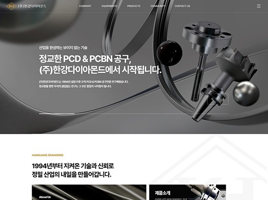 한강다이아몬드 S007