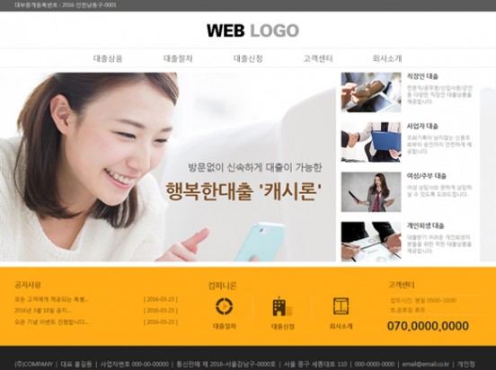 일반 무료디자인 F023