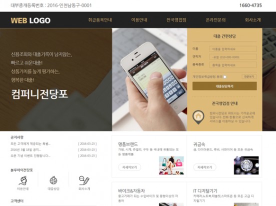 일반 무료디자인 F046