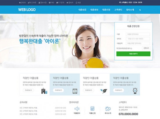 스페셜 무료디자인 S002