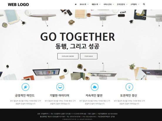 프리미엄 무료디자인 P007