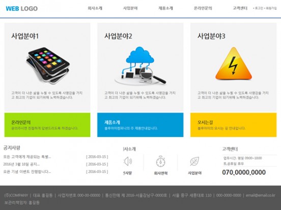 일반 무료디자인 F014